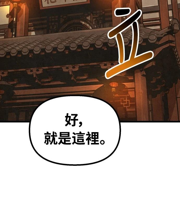第30话20
