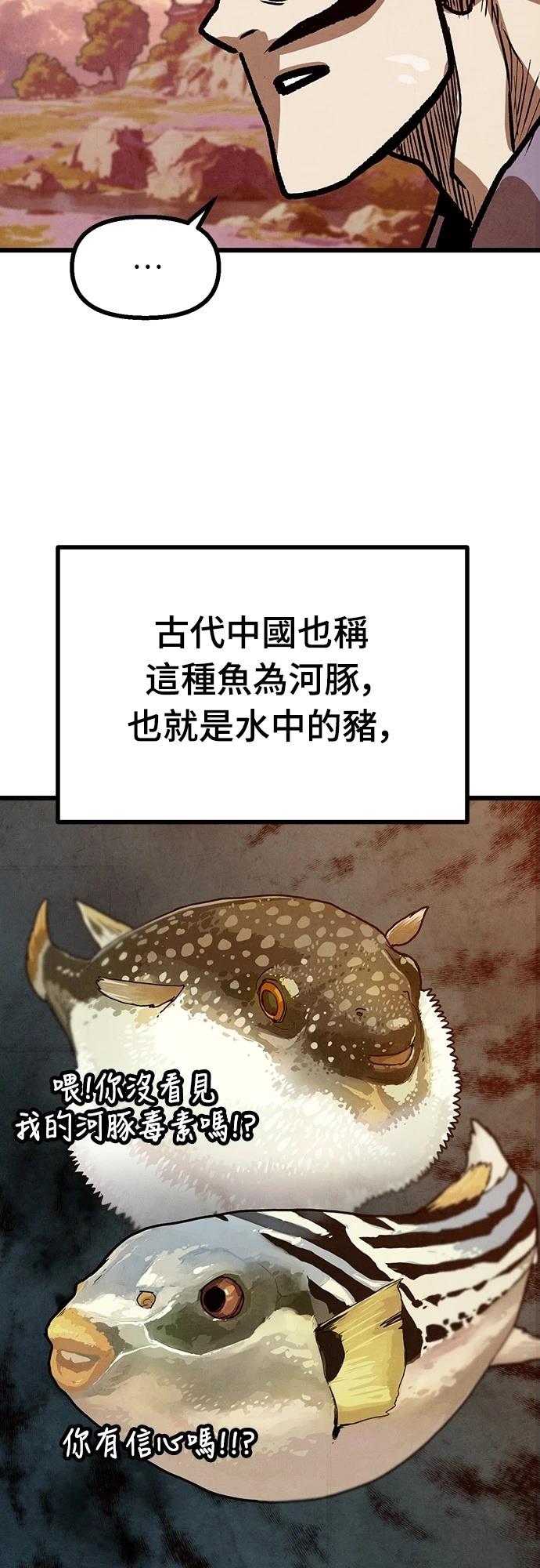 第14话19