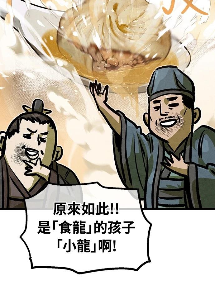 第23话6