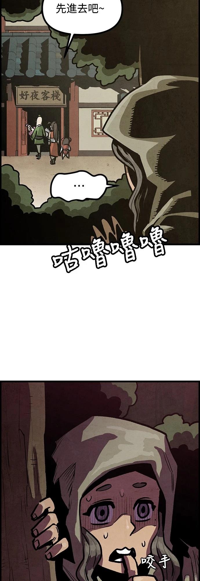 第7话14