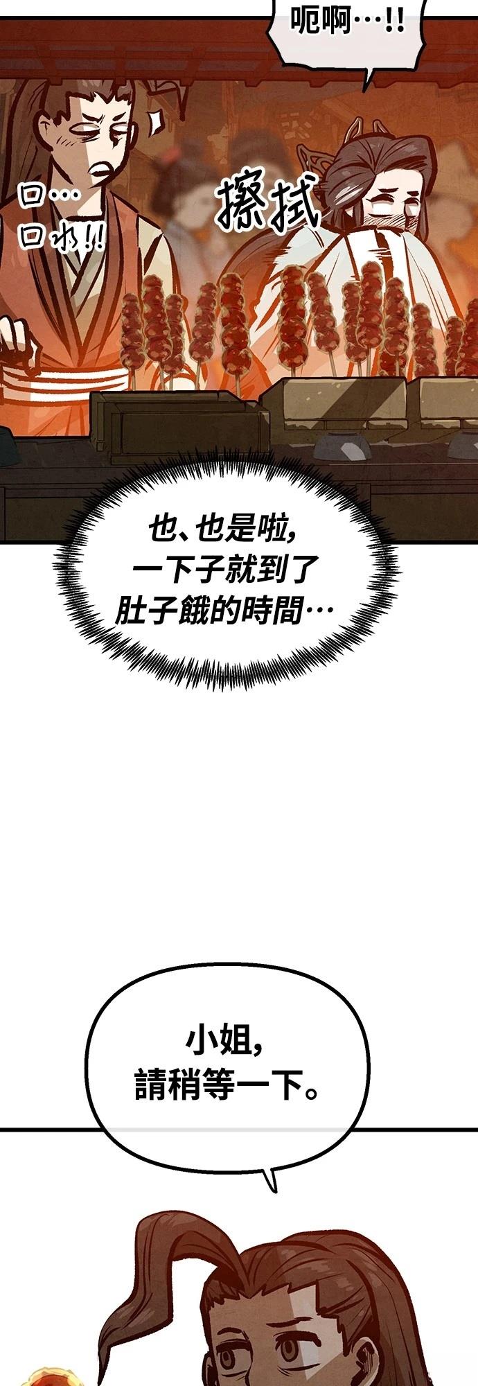 第29话47