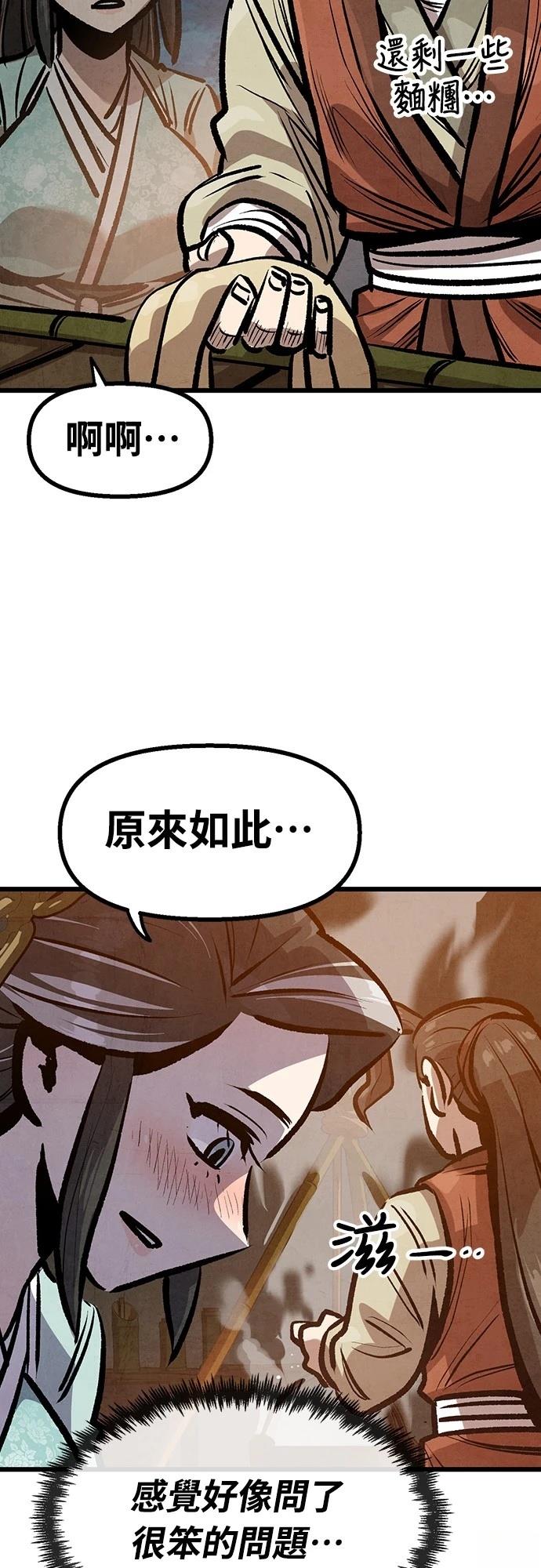第35话33