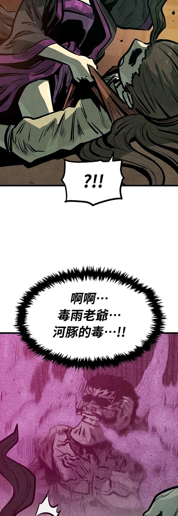 第17话11
