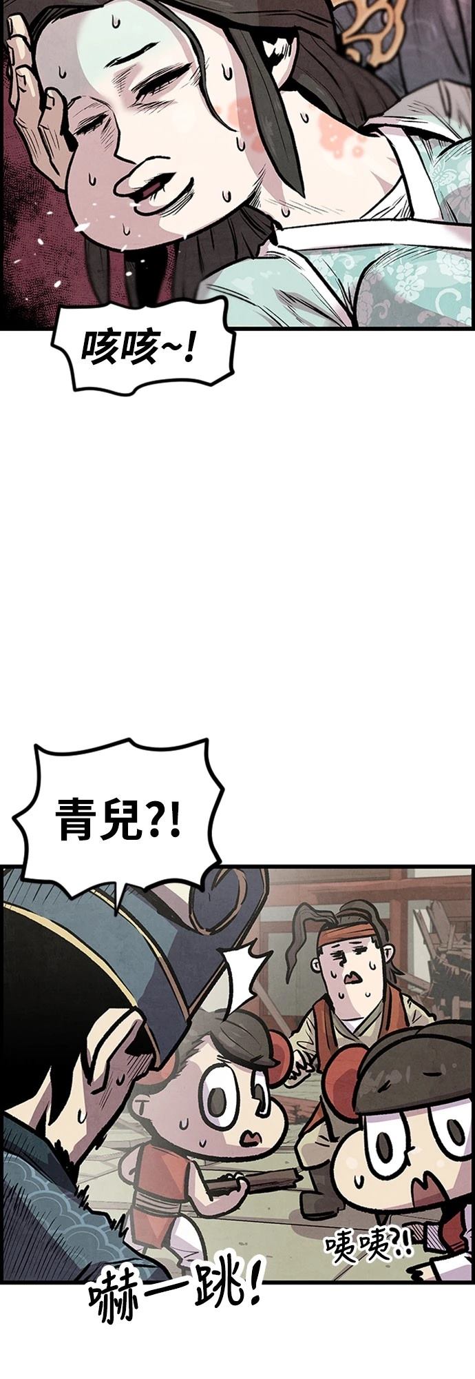 第2话47