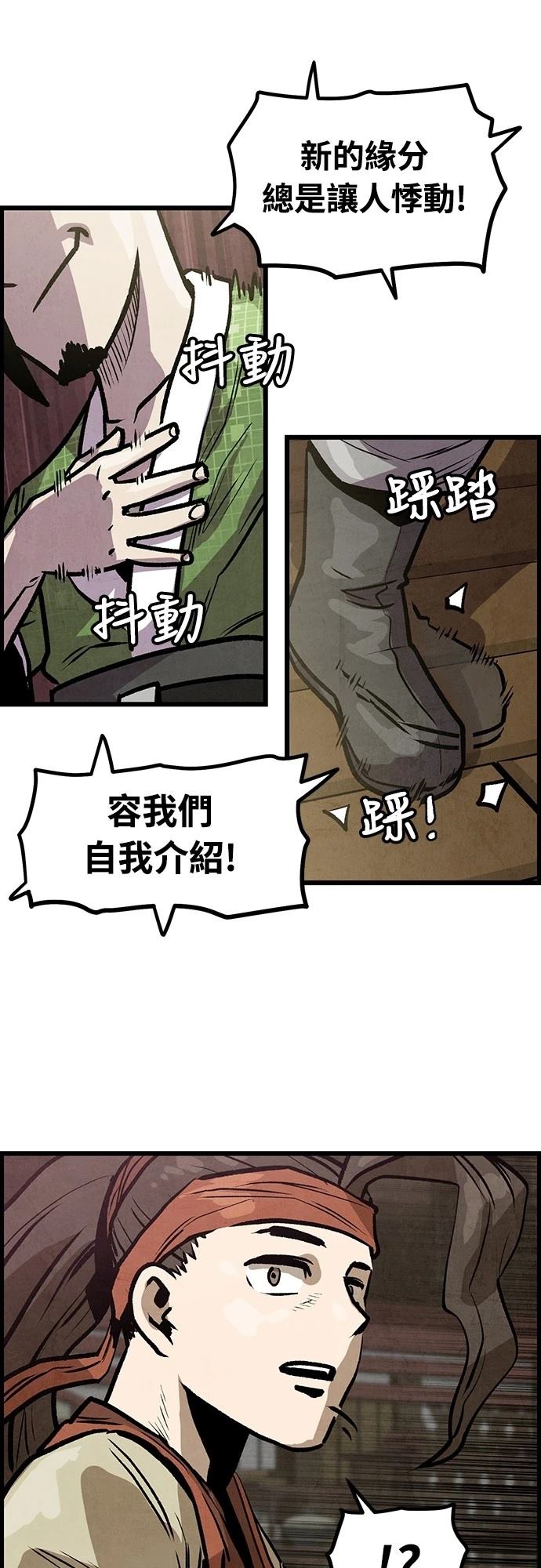 第6话63