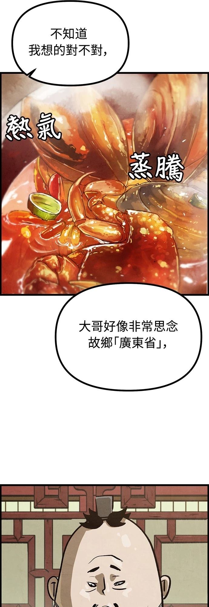 第6话28