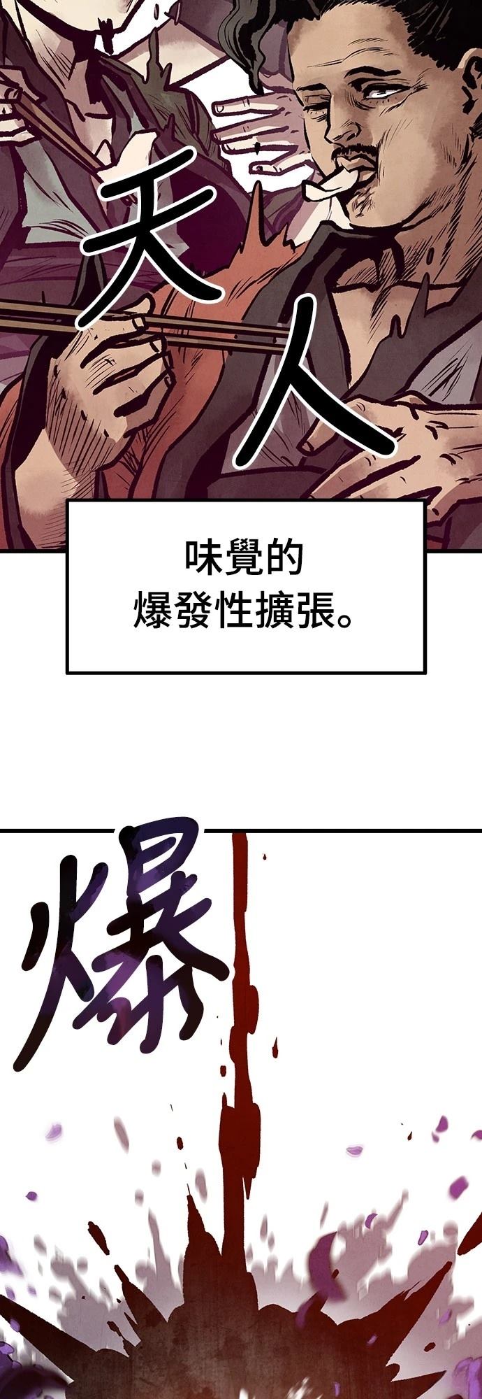 第15话16