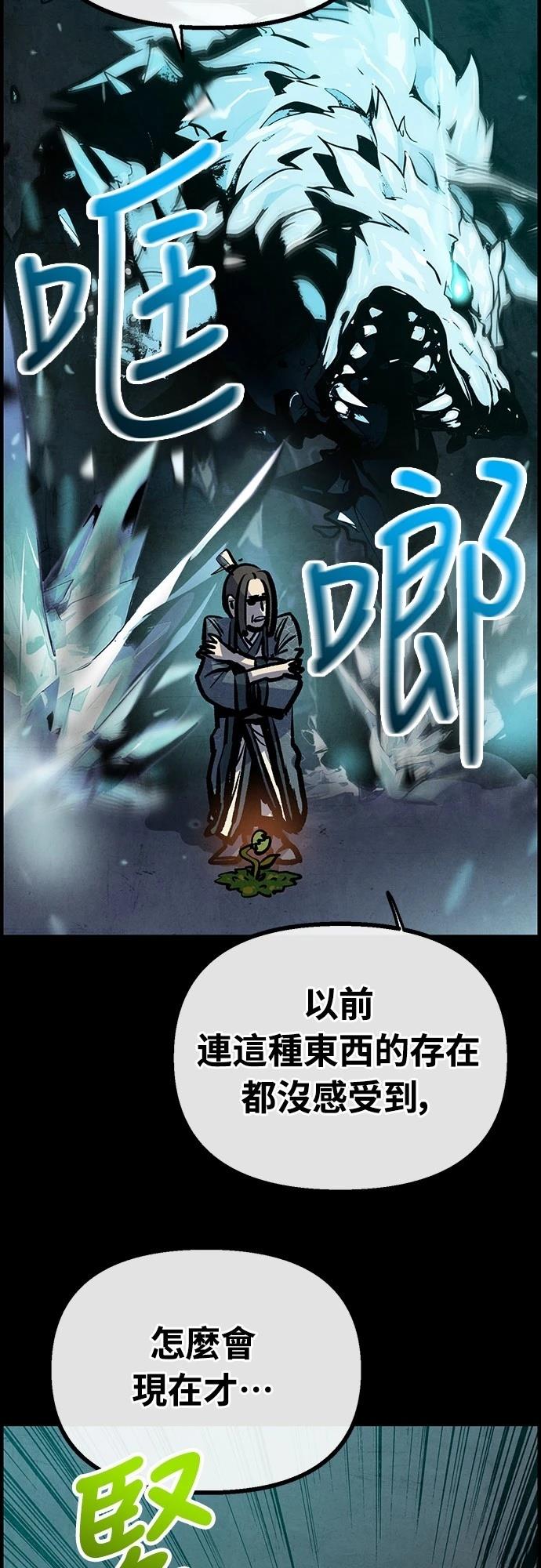 第28话45