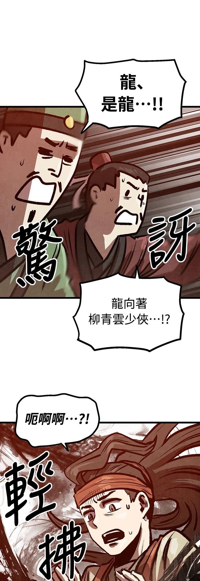 第15话21