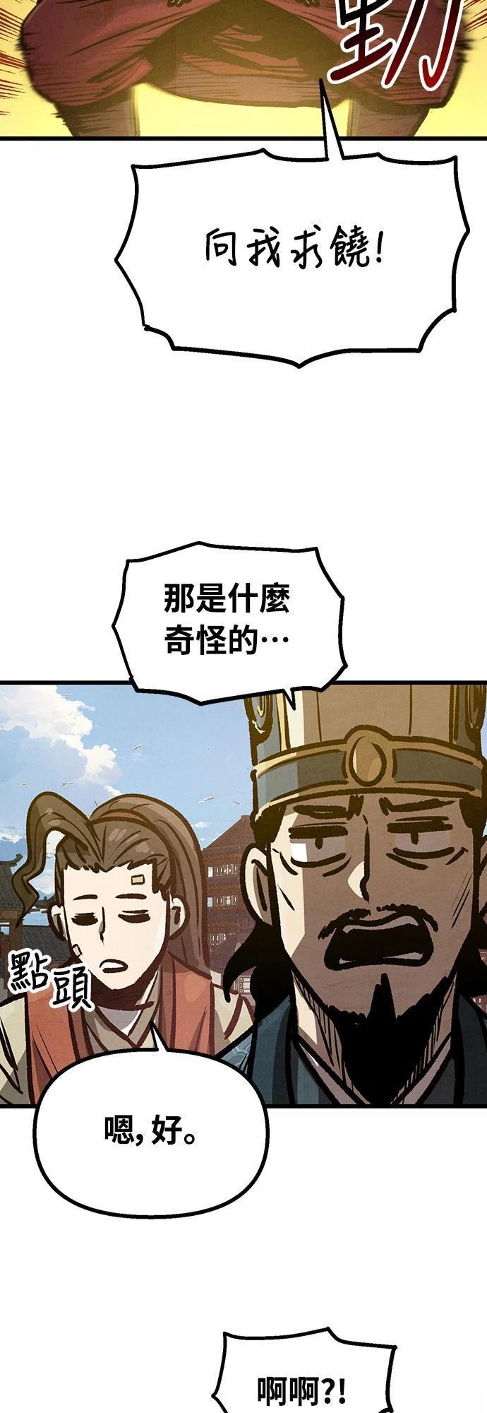 第21话61