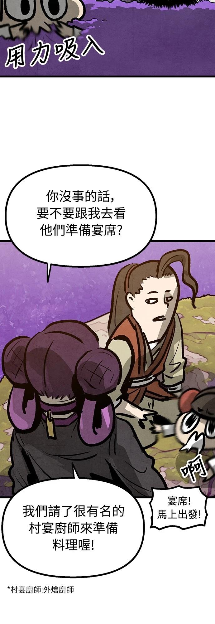 第13话10