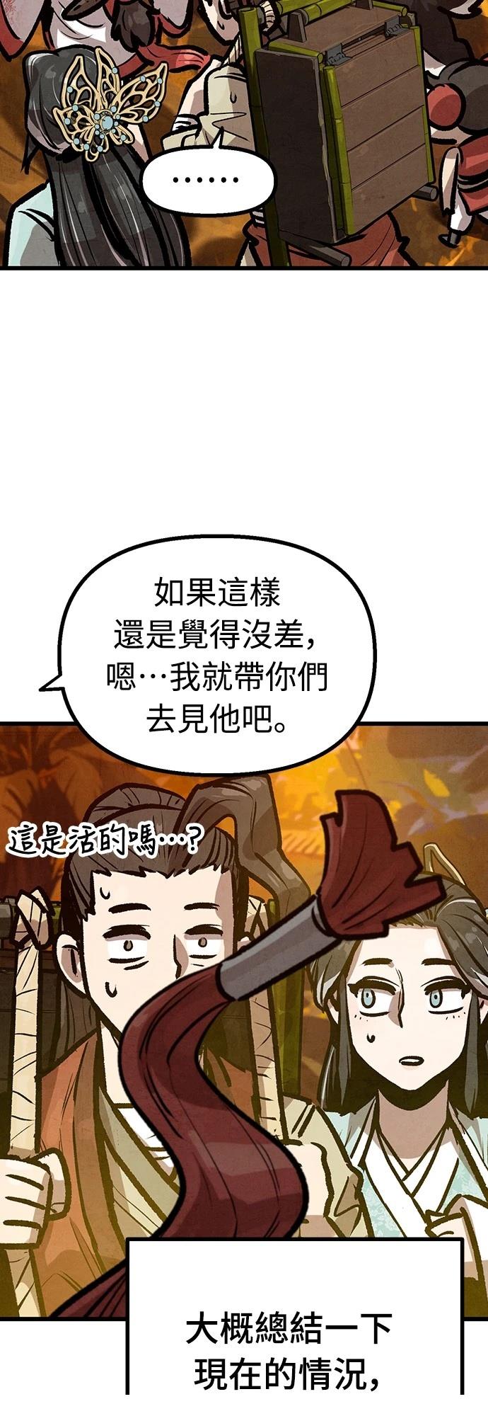 第38话2