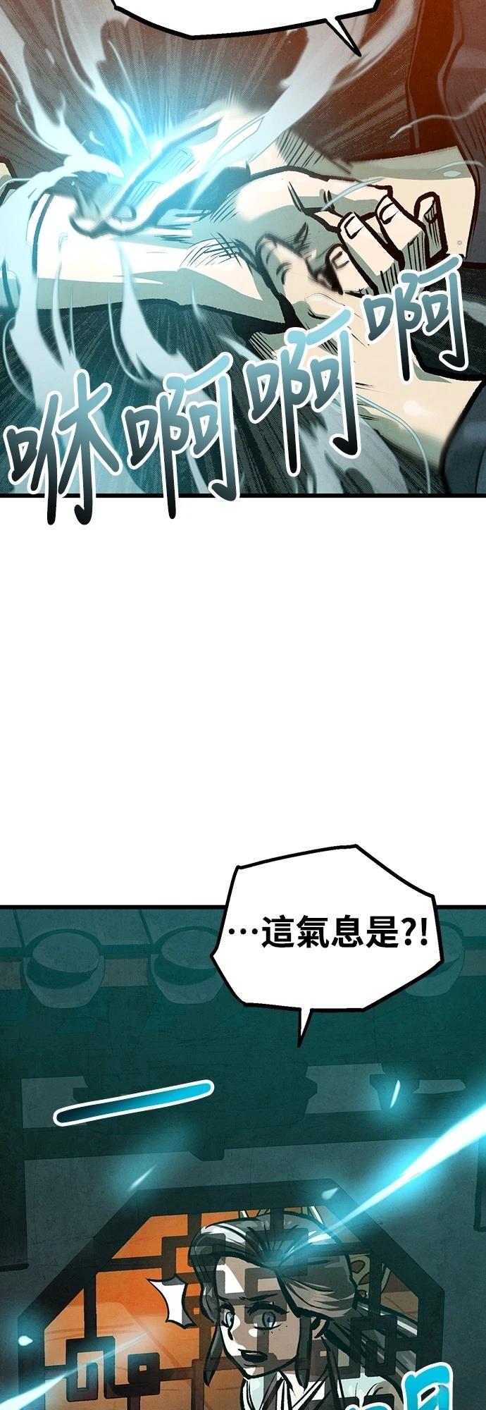 第30话51