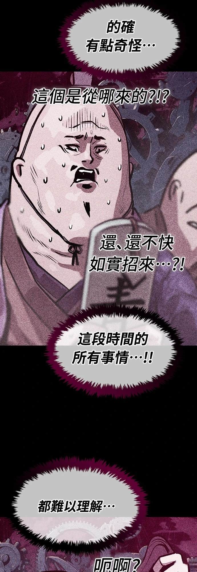 第19话4