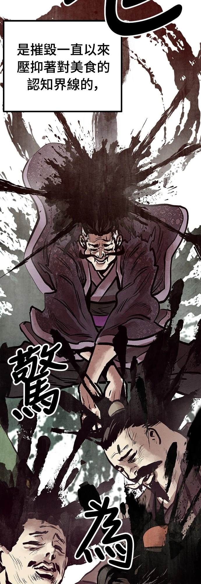 第15话15