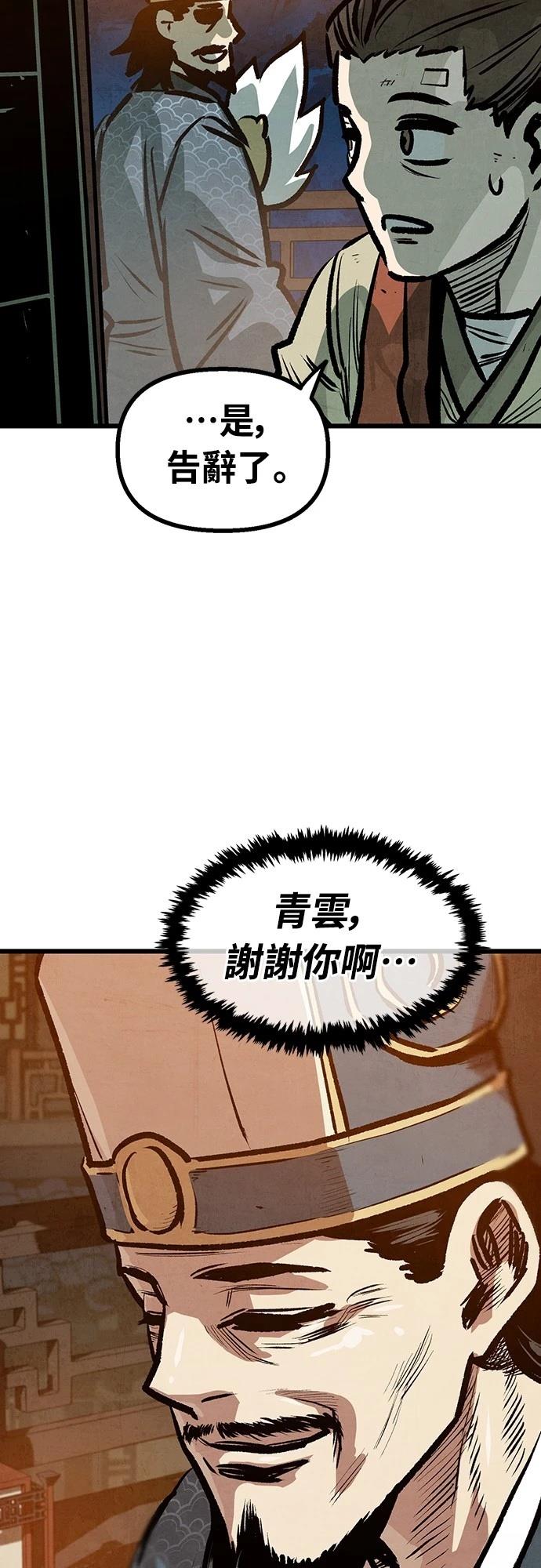 第20话62