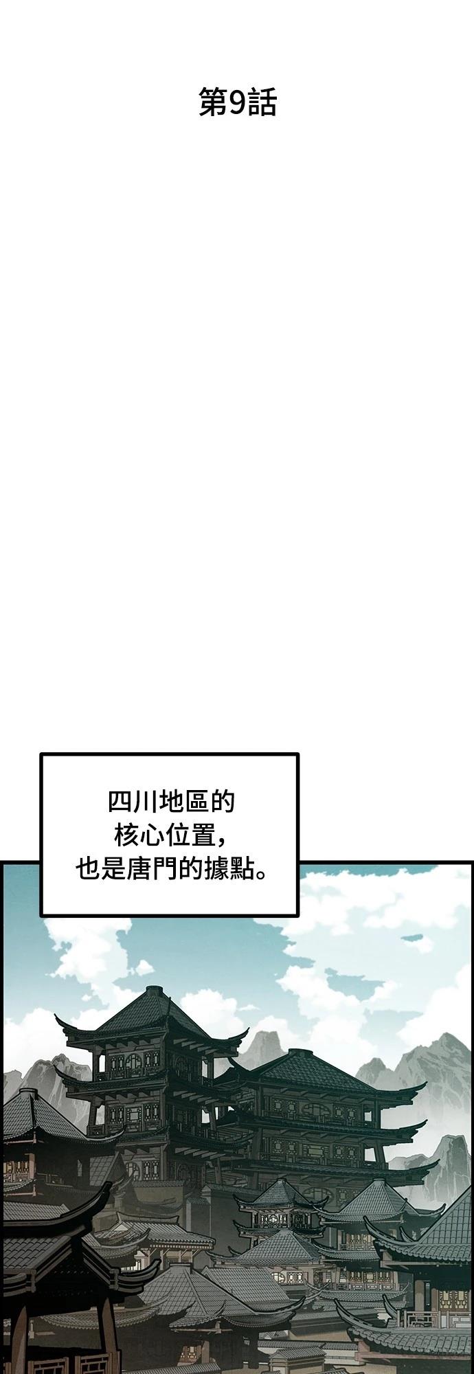 第9话18