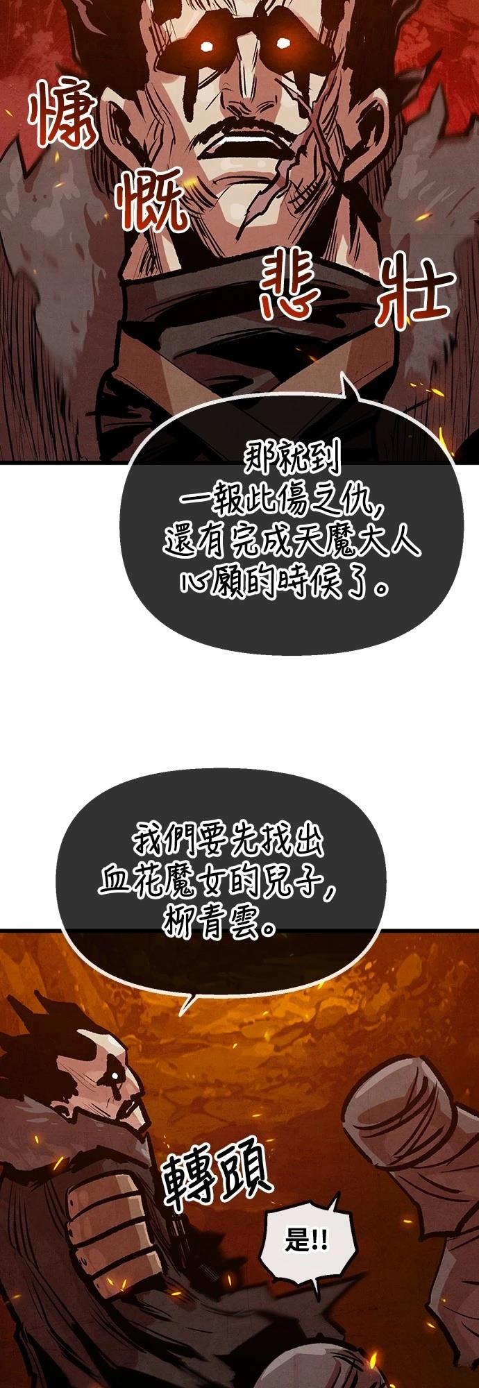 第36话22