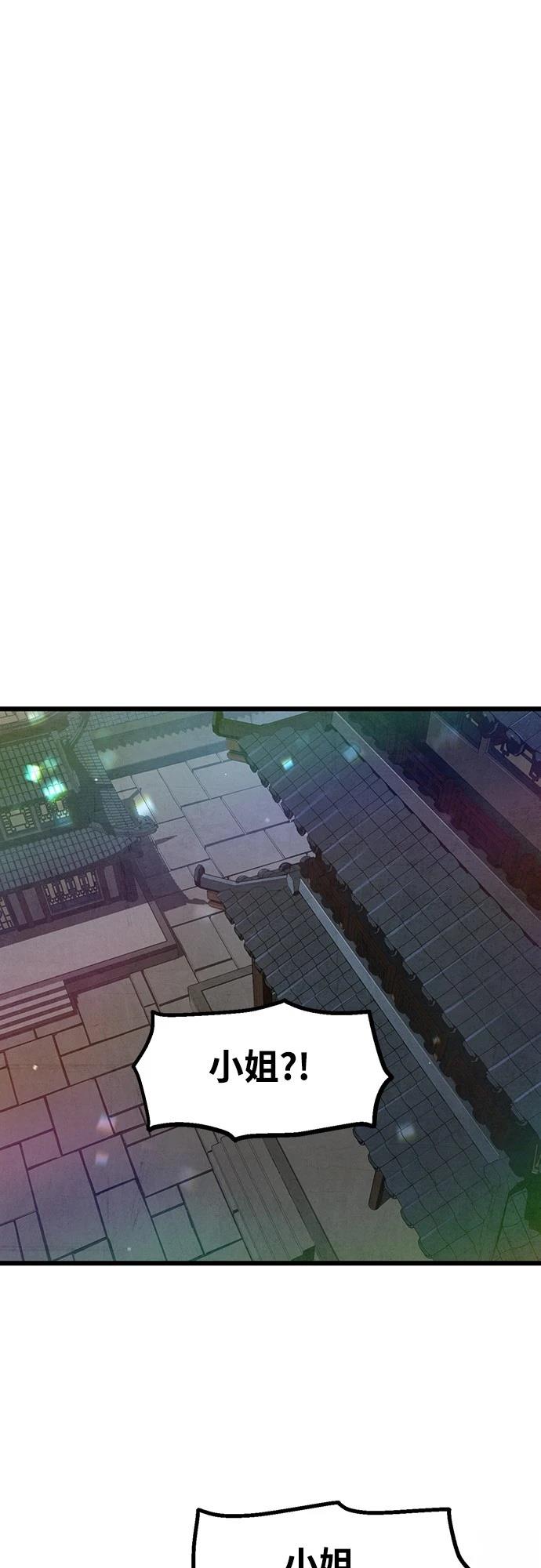 第22话48