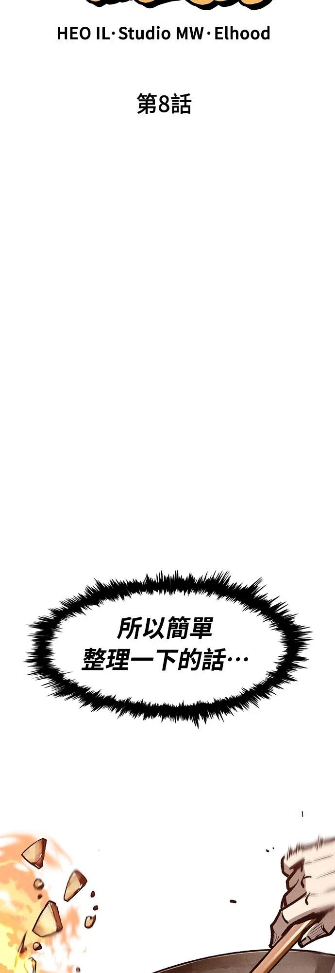 第8话46