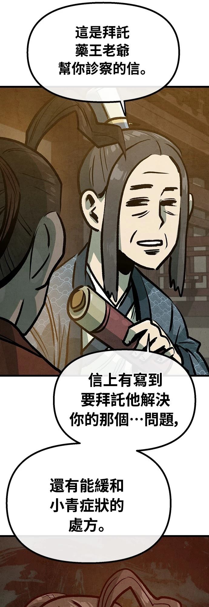 第32话47