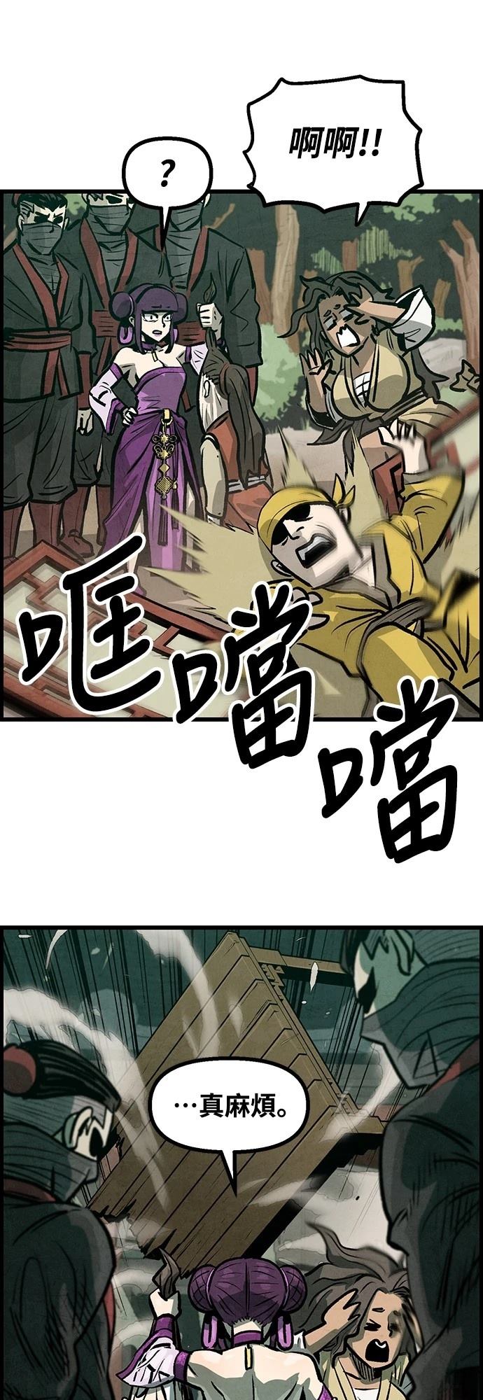 第8话27
