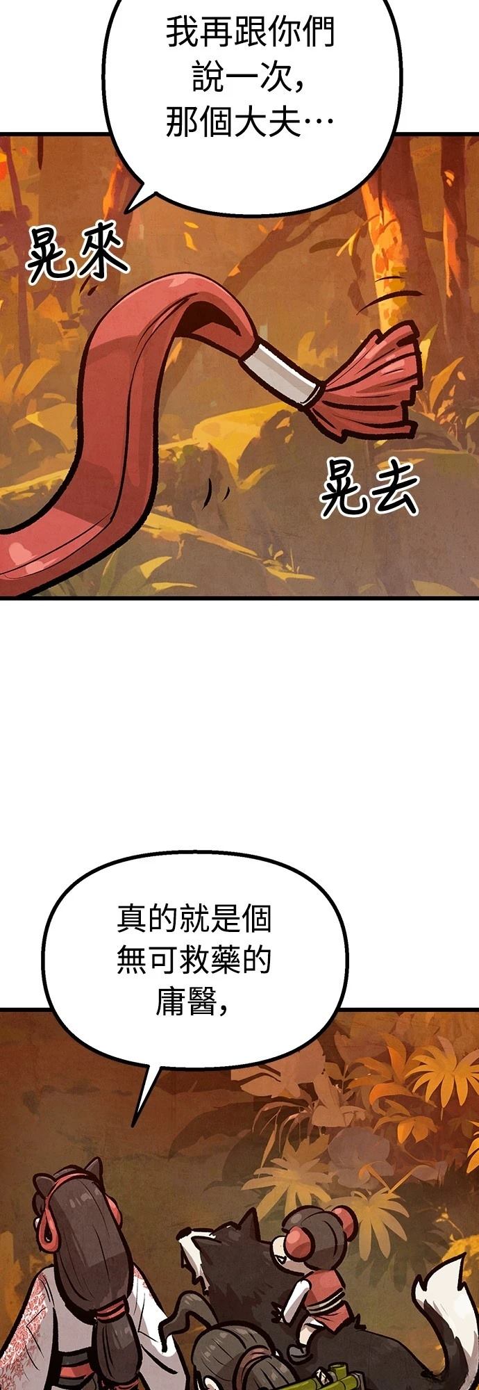 第38话1