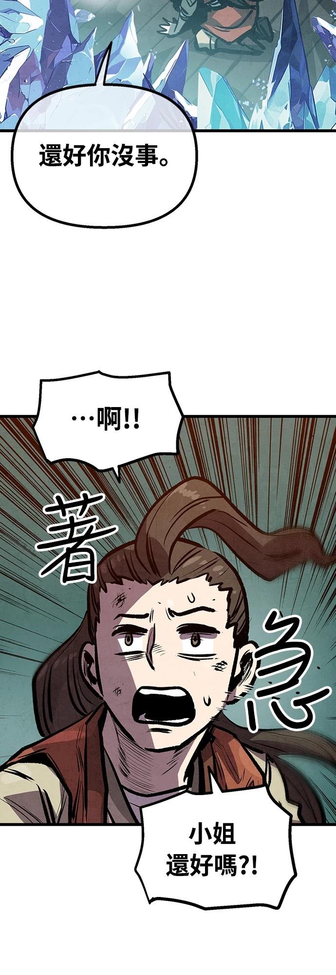第20话39