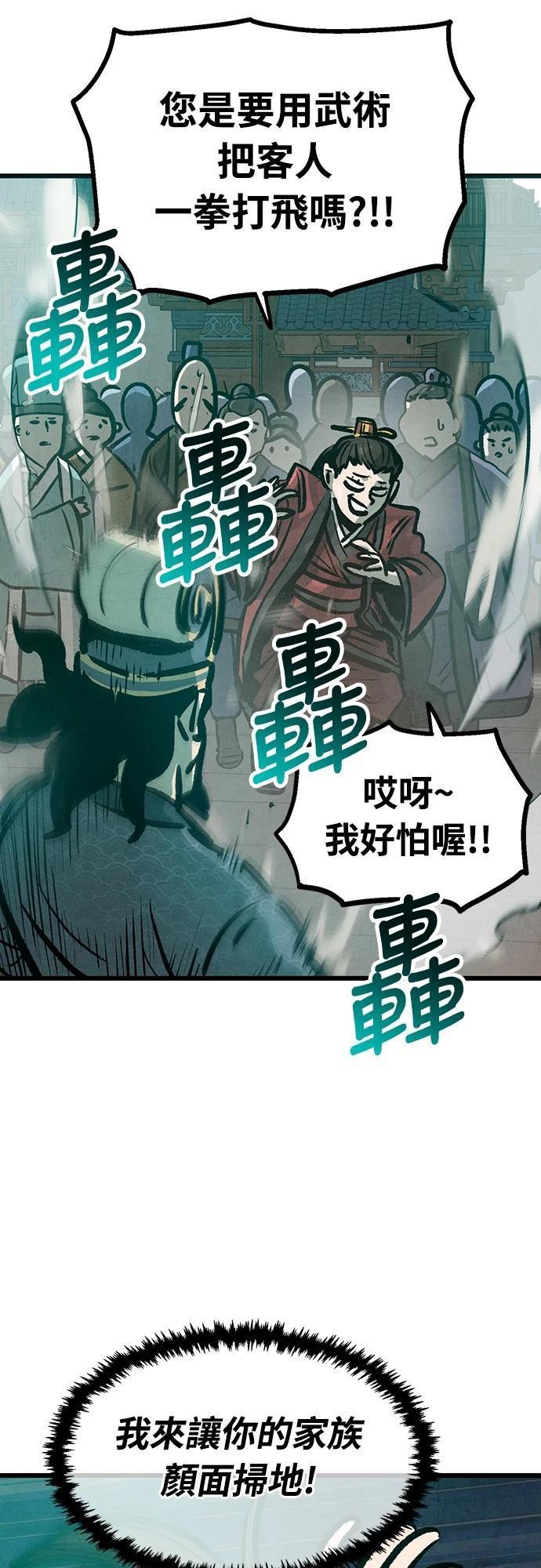 第21话44