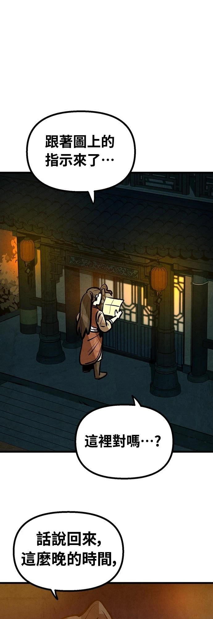 第19话67