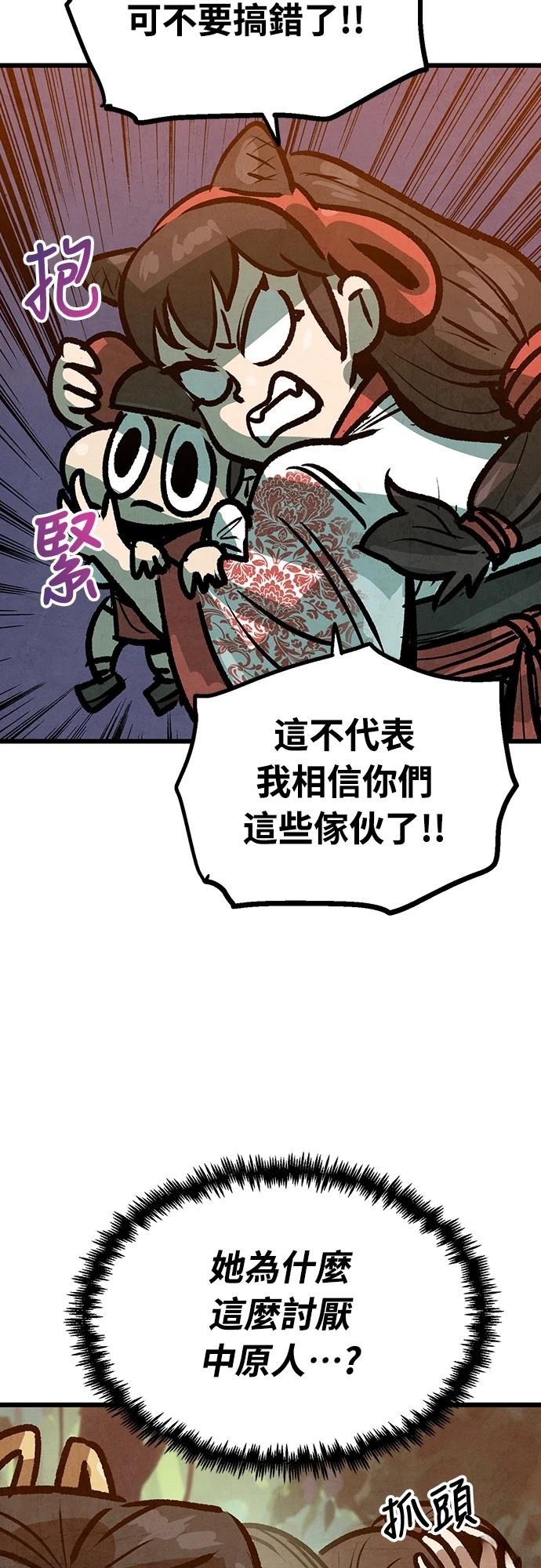 第37话50