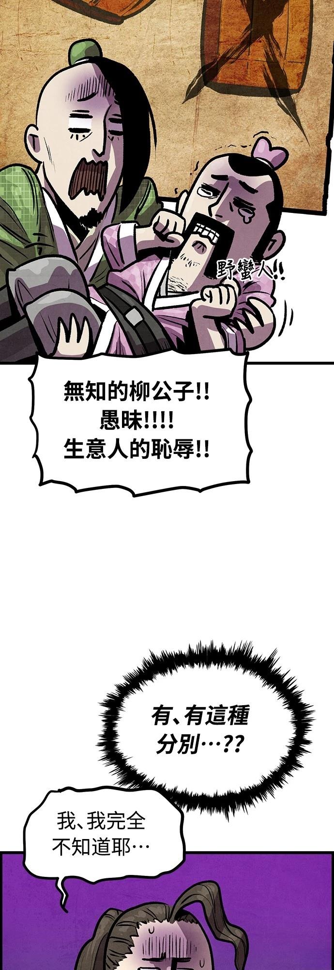 第7话9