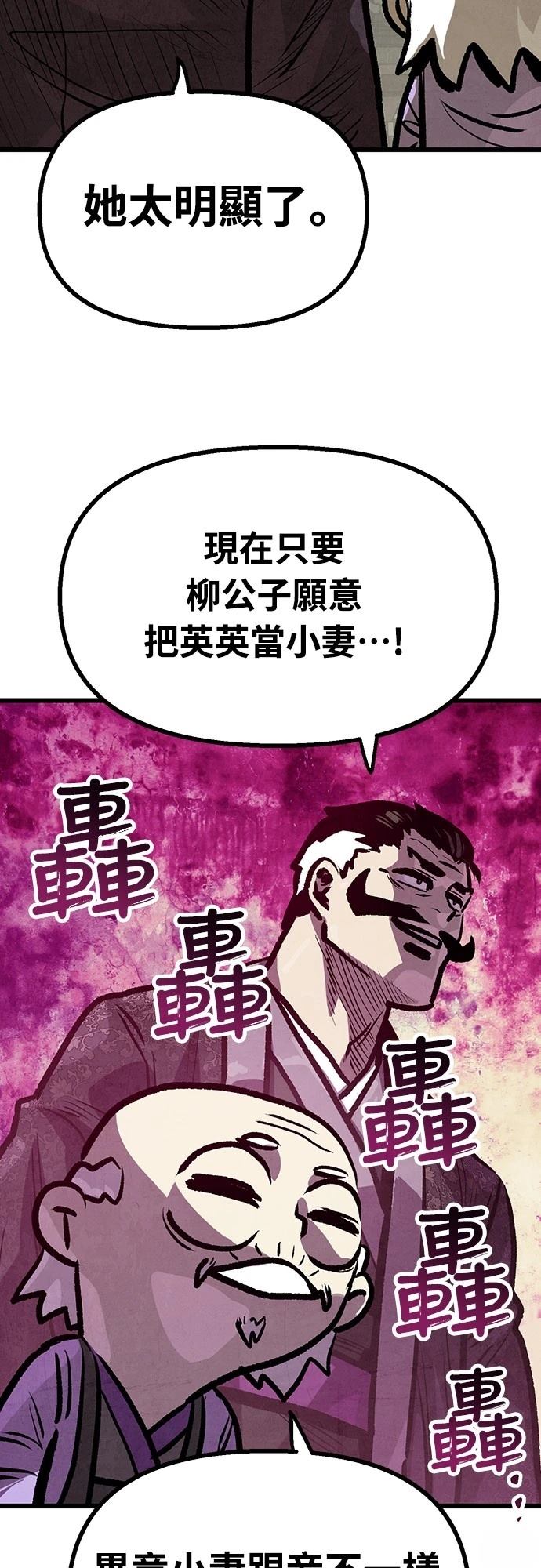 第18话18