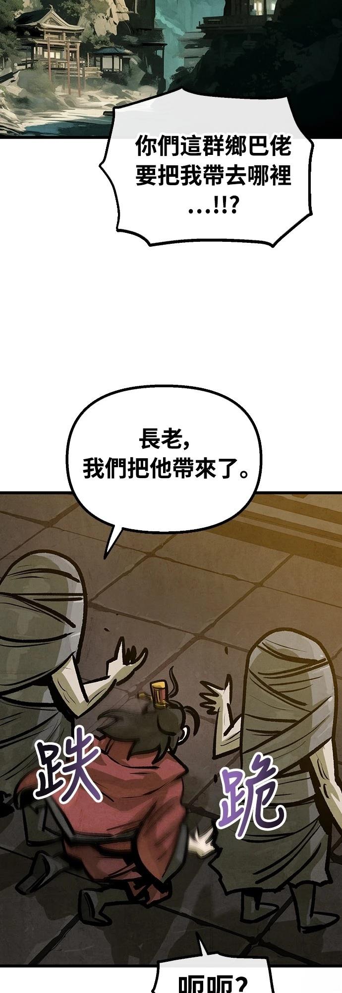 第33话34