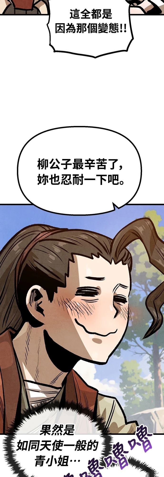 第34话13