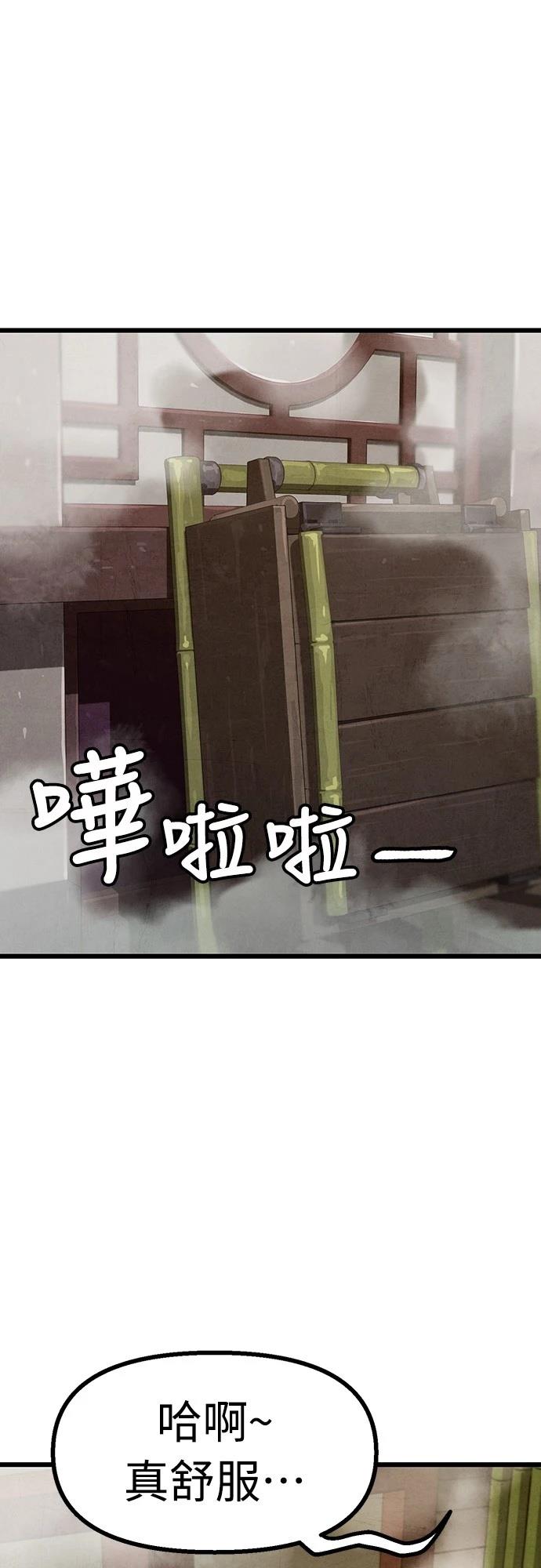 第11话20