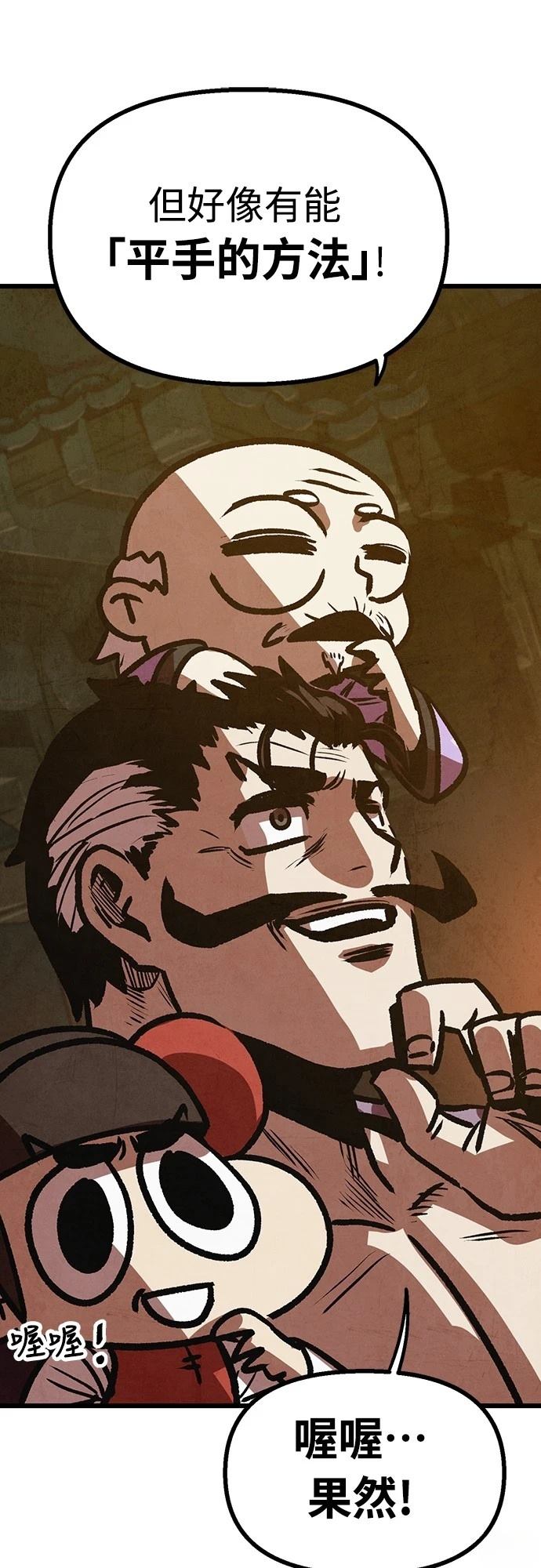 第17话22