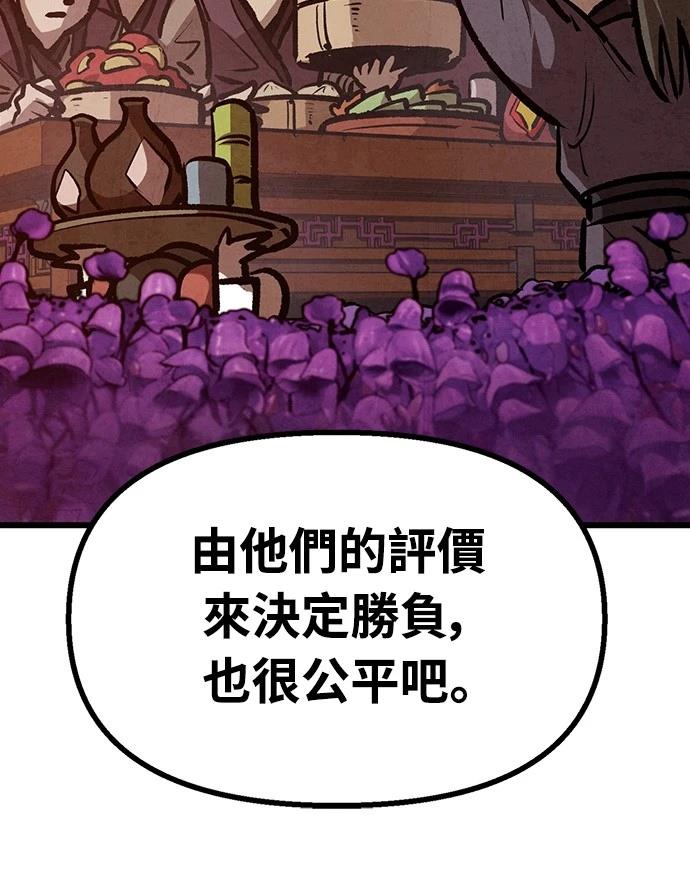 第13话62