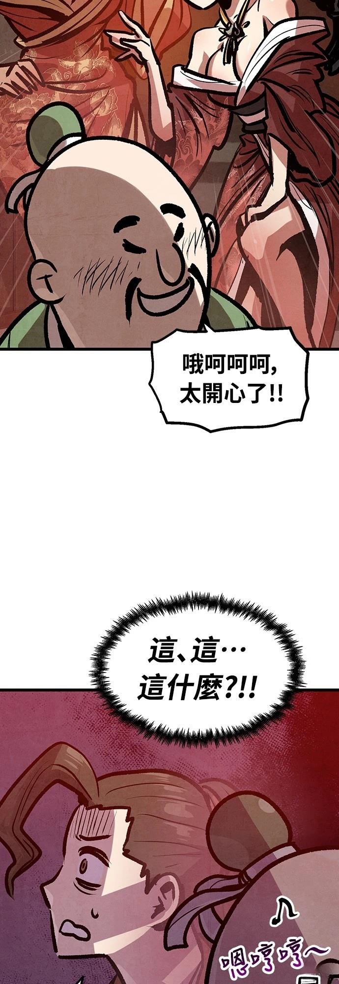第30话26