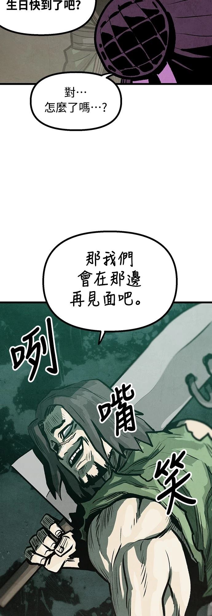 第10话45