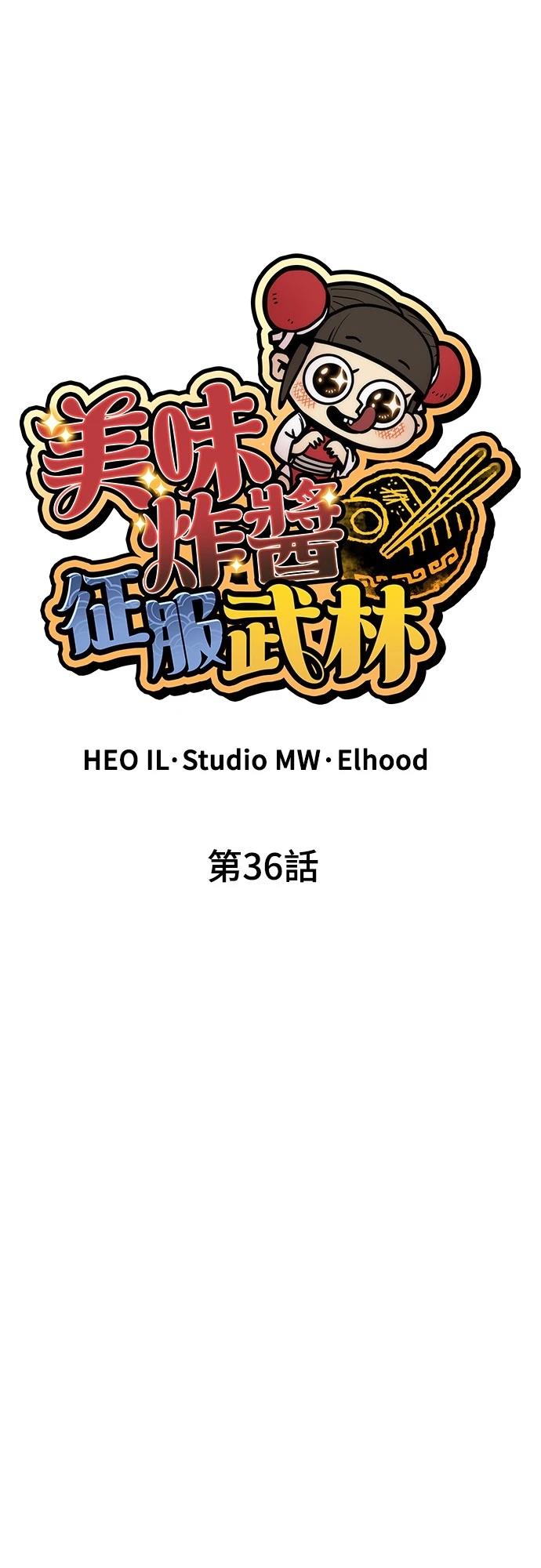 第36话38
