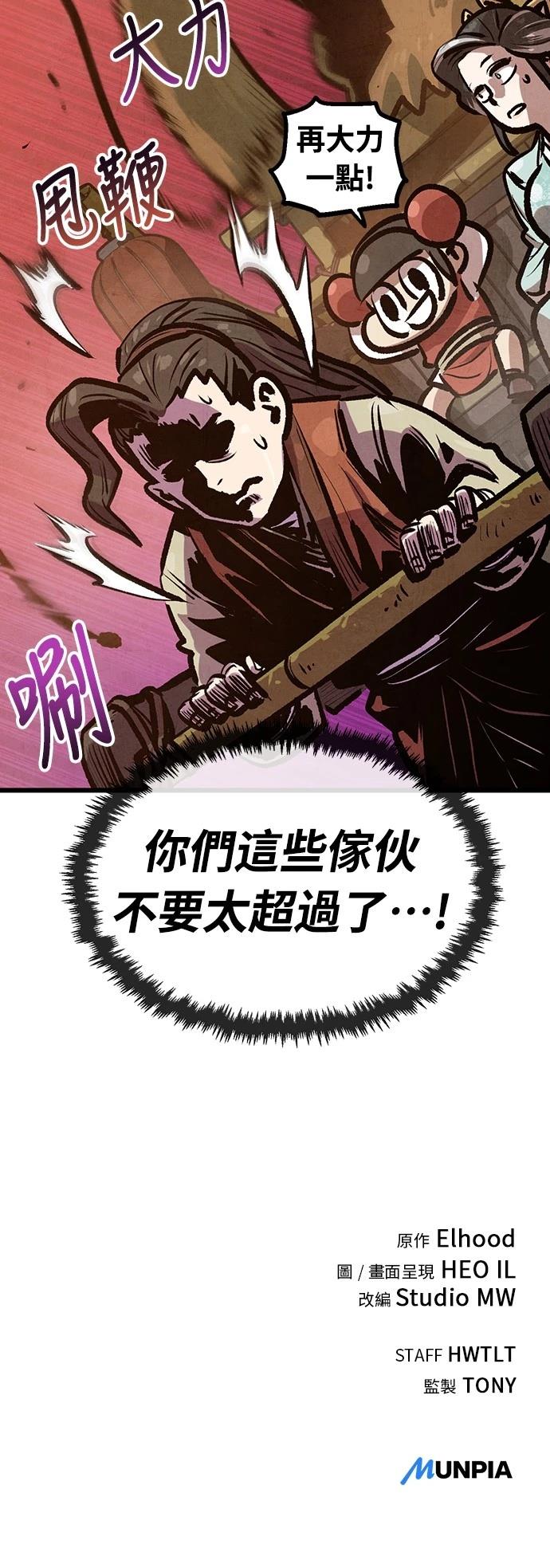 第35话53