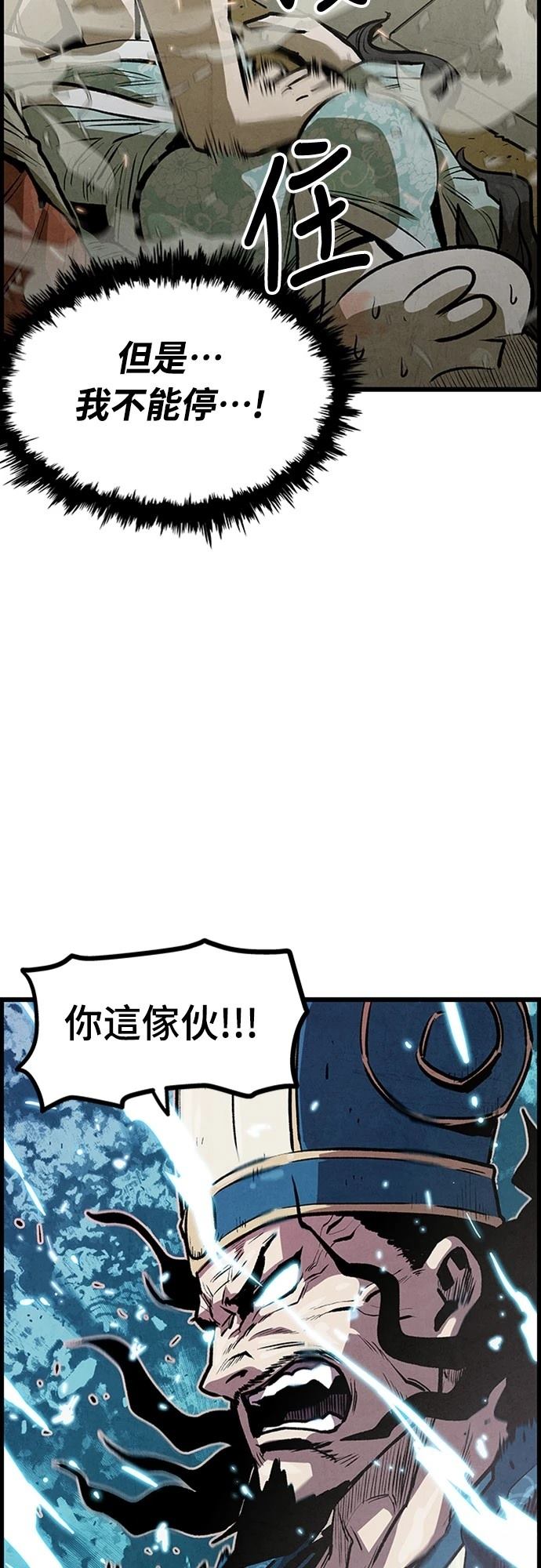 第3话39