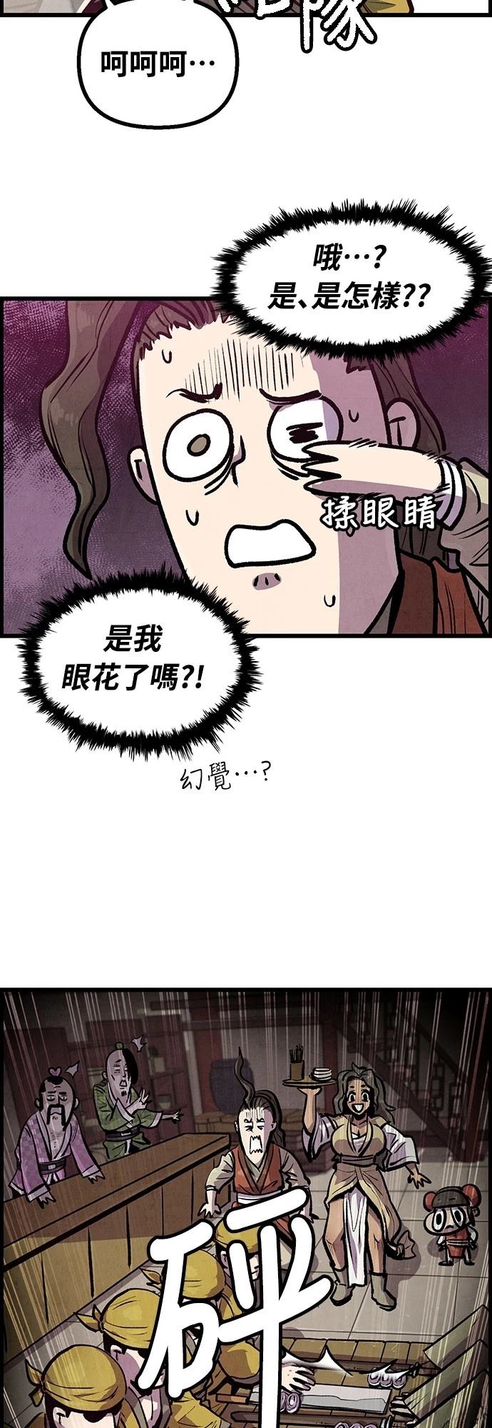 第8话3