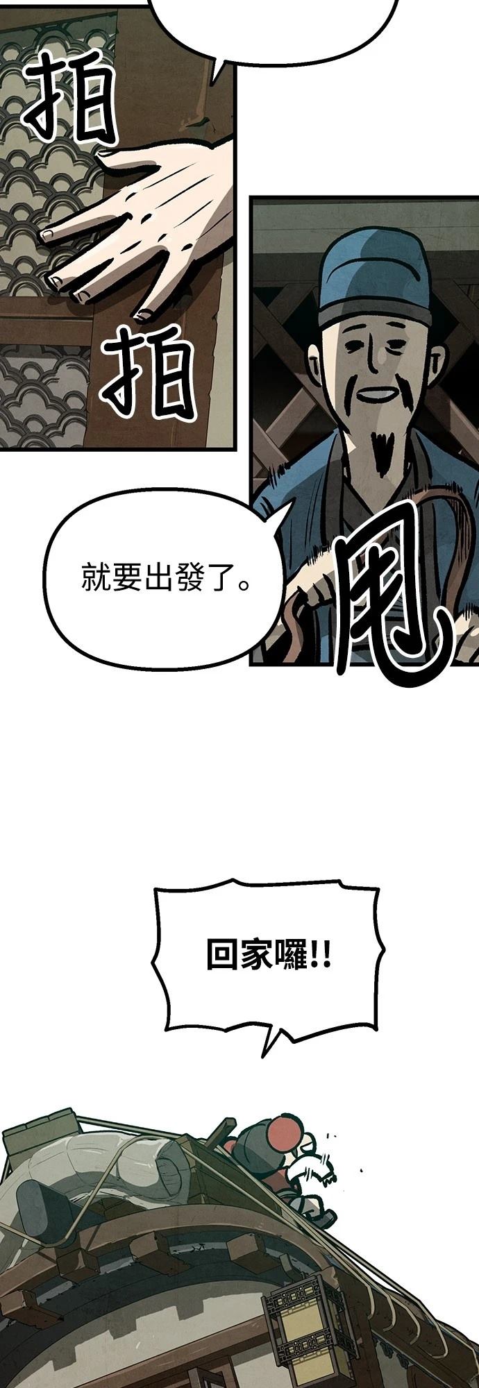 第18话12