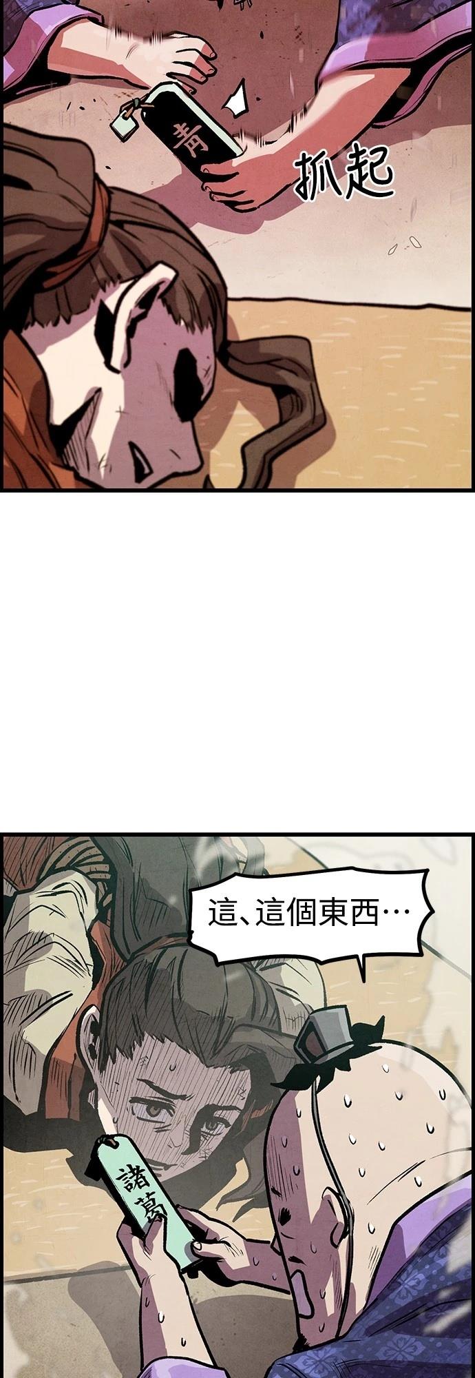 第5话33