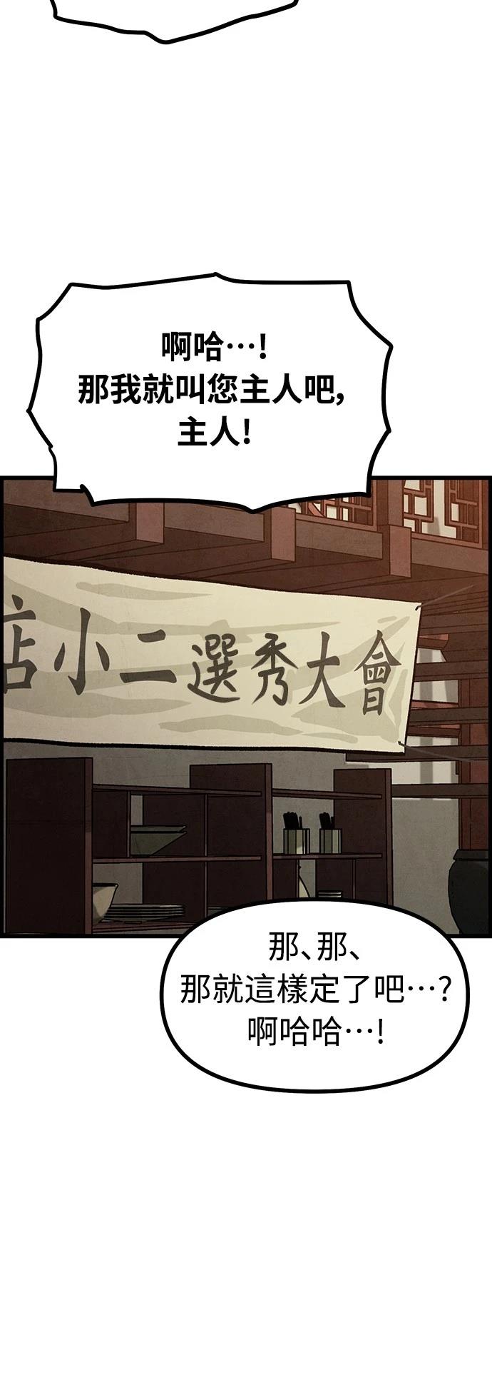 第7话61