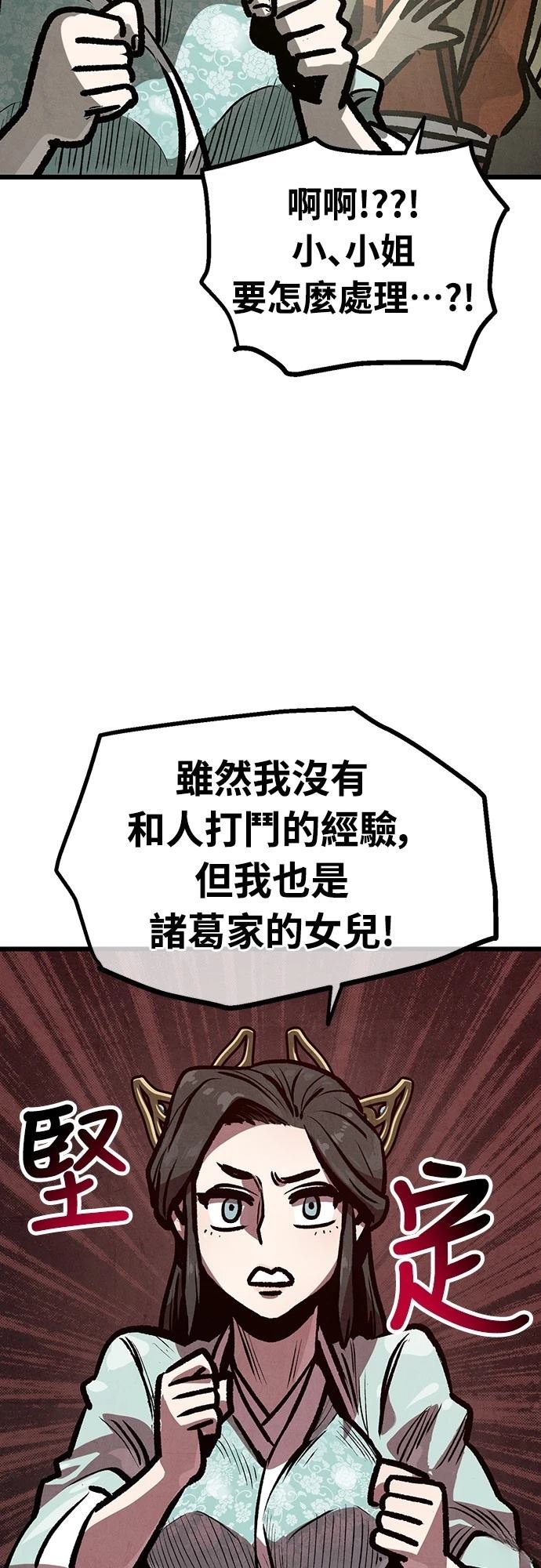 第24话19