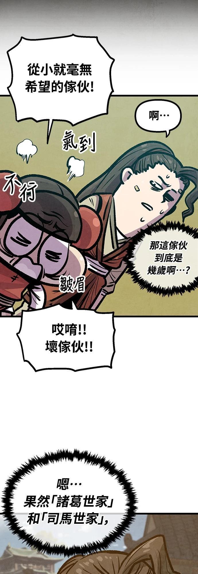 第21话33