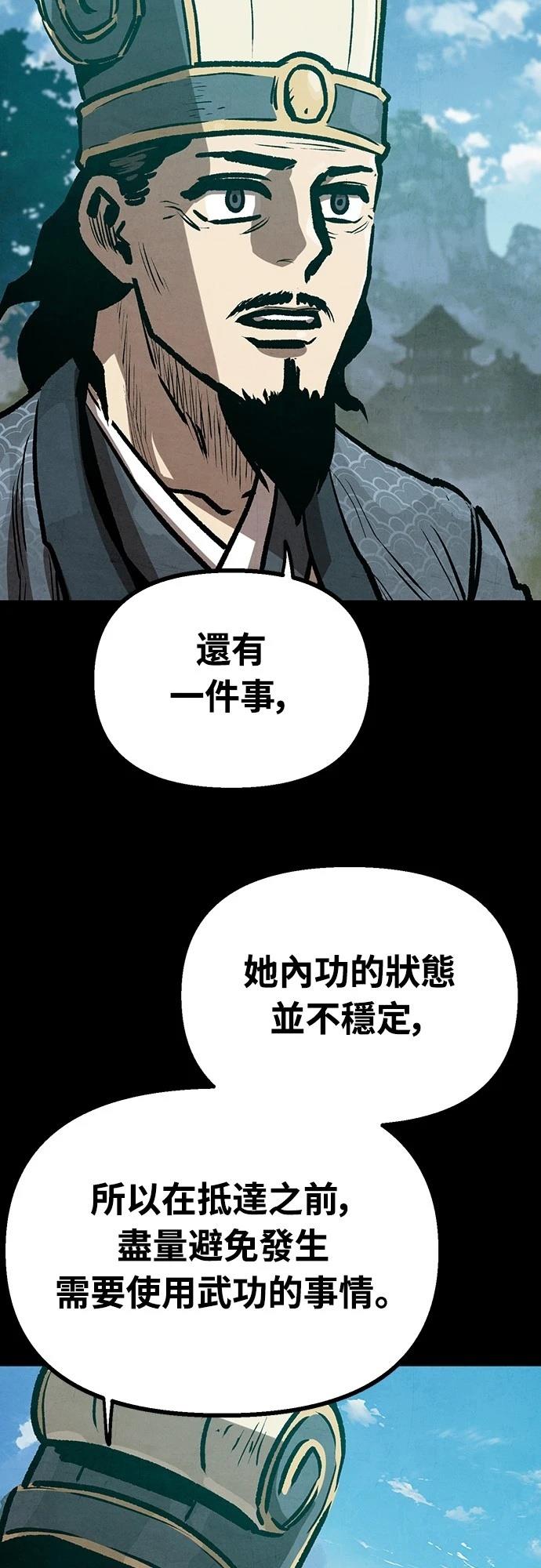 第24话25